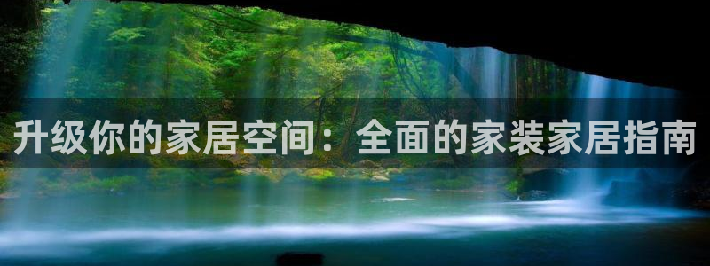 ug环球会员开户
