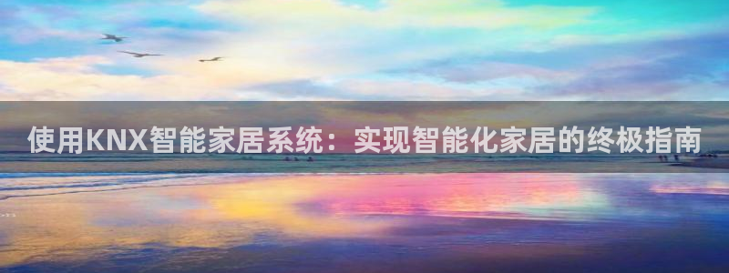 ug环球视讯真假