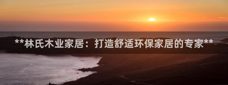 ug环球官网登录入口