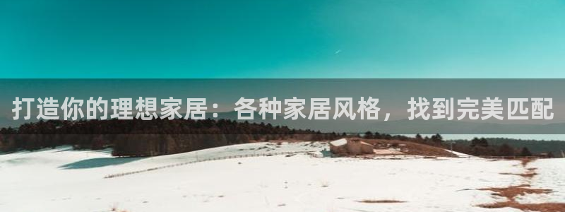 ug环球会员官网