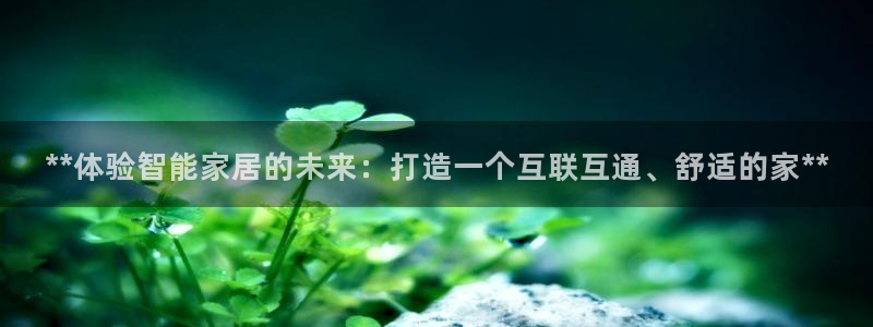 ug环球国际官网