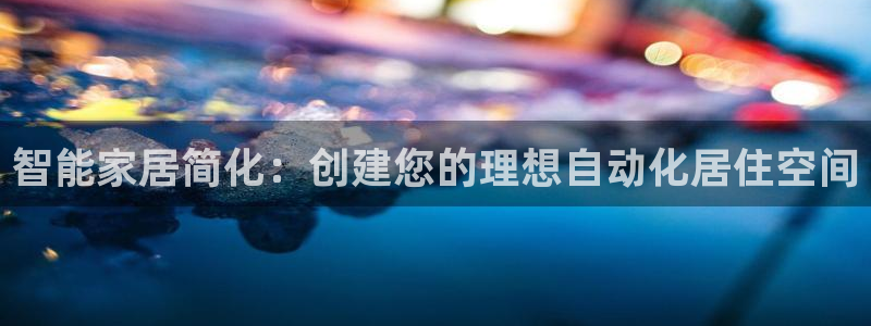 ug环球国际官网
