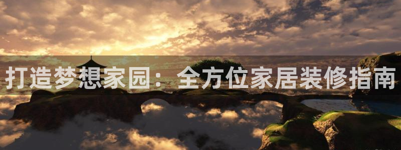 ug环球视讯真假