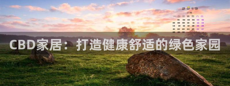 ug环球360官网