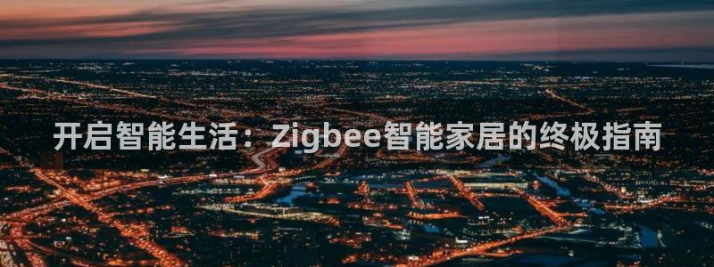 ug环球代理加盟