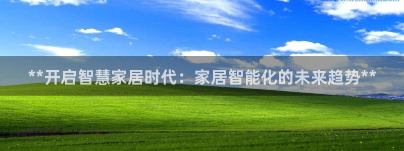 ug环球官网入口