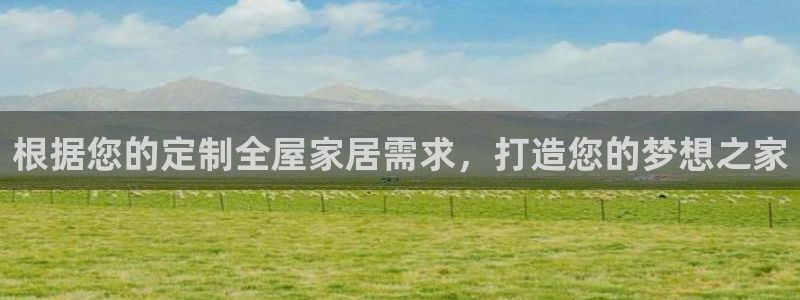 ug环球会员开户