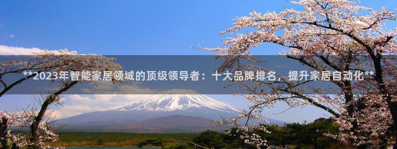 ug环球视讯官网登录入口