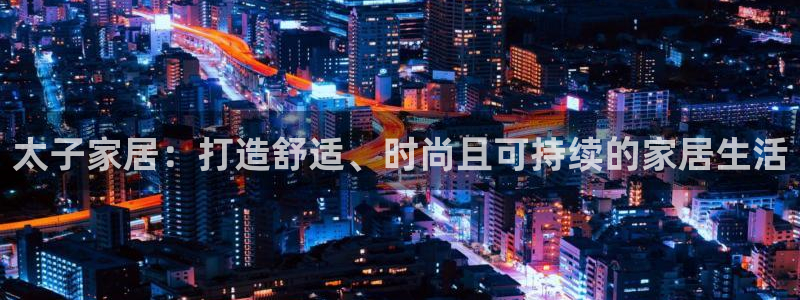 ug环球开户