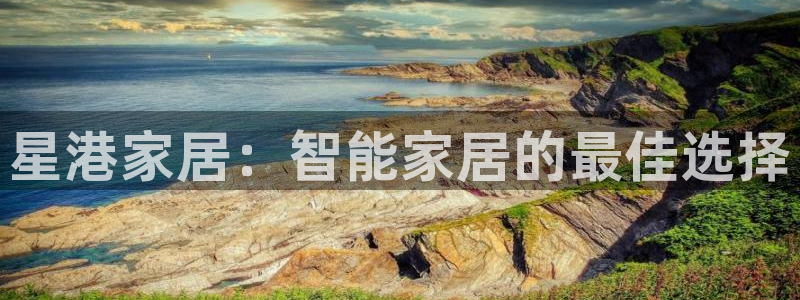 ug环球视讯官网登录入口