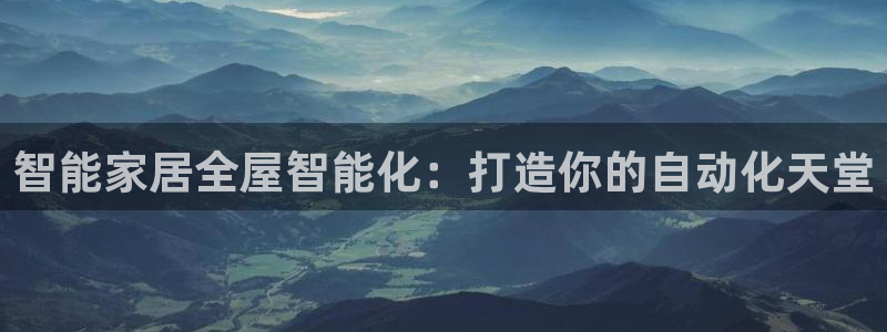 ug环球国际360