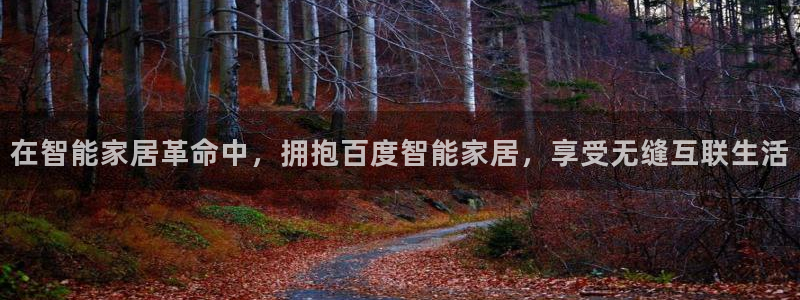 ug环球视讯手机版官网