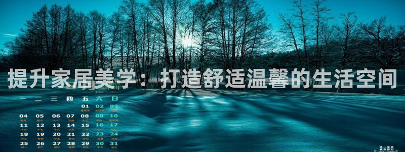 ug环球凯发