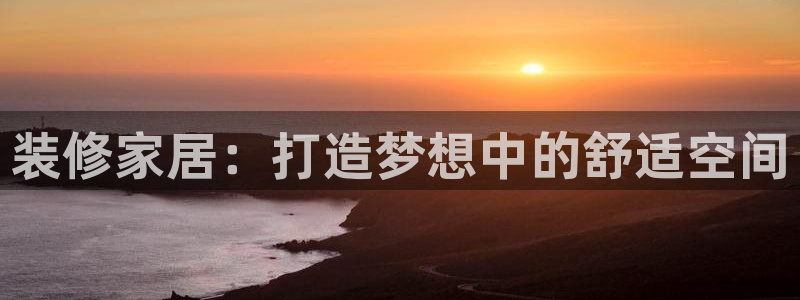环球ug官网代理