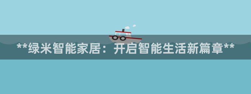 ug环球会员充值