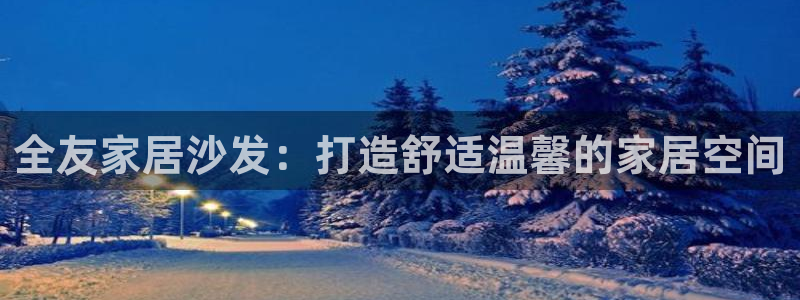 ug环球官网会员登录