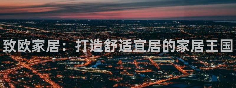 ug环球官网开户