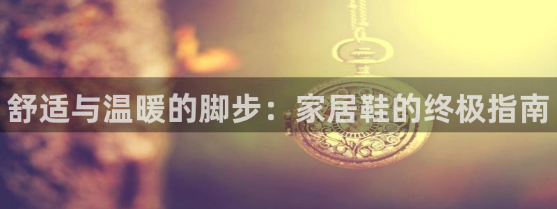 ug环球视讯