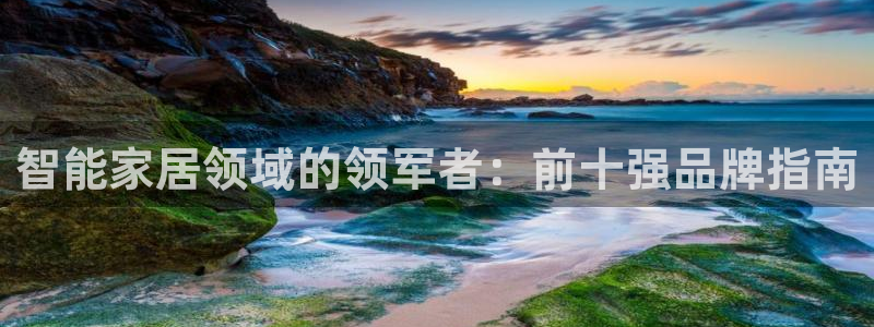 ug环球会员手机版下载