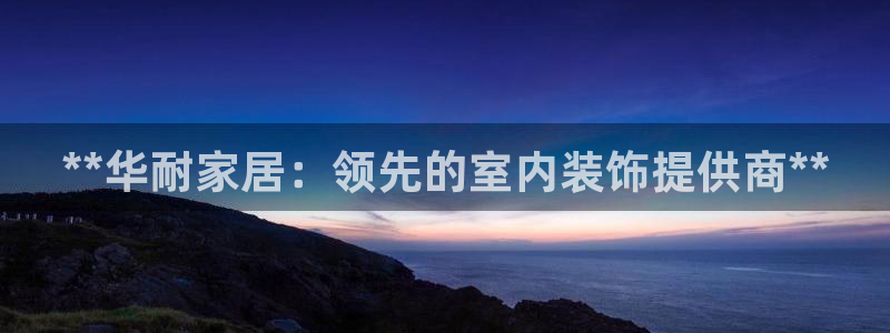 UG环球会员官方