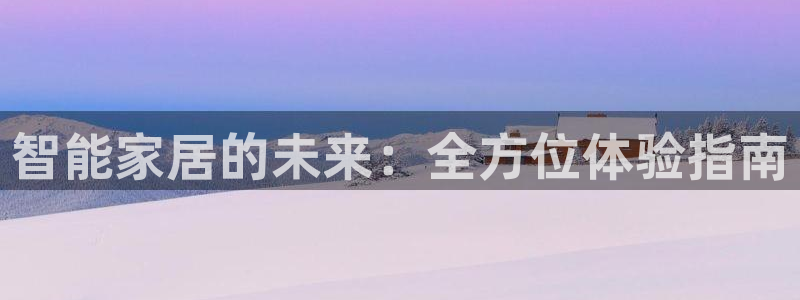 ug环球正网买分