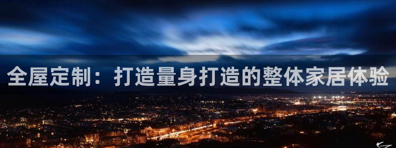 ug环球官网会员
