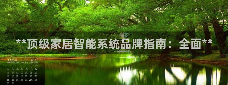 ug环球视讯下载