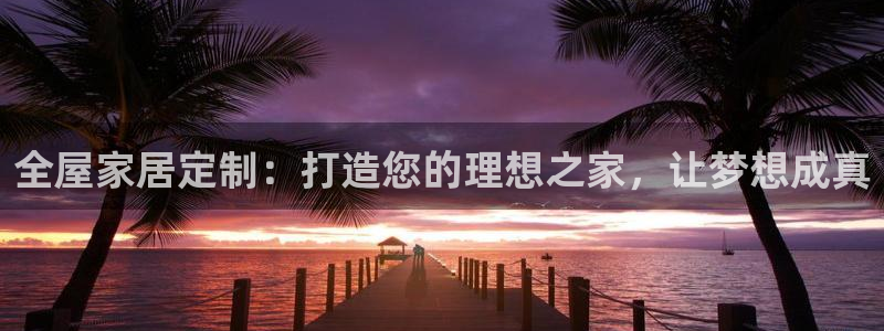 ug环球会员充值