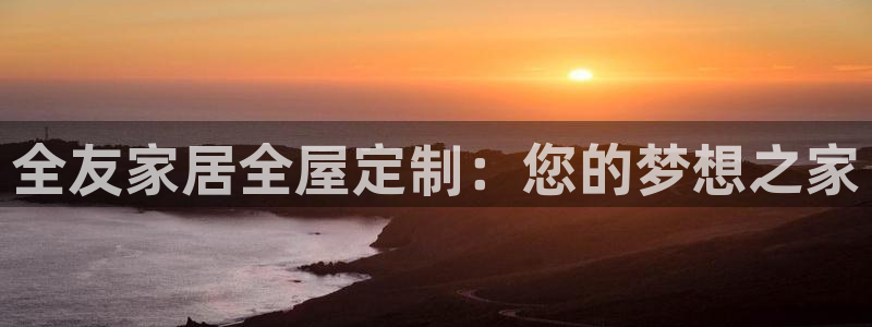 ug环球会员登陆