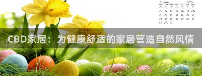 UG环球官方网