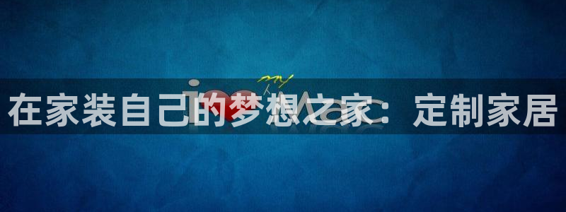 ug环球买分卖分