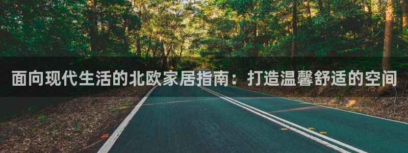 ug环球国际360