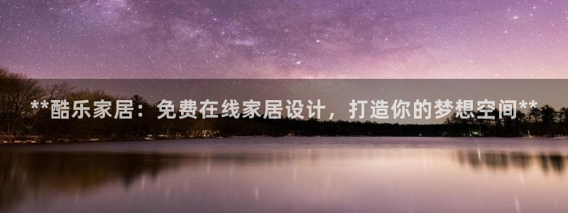 ug环球官网在线