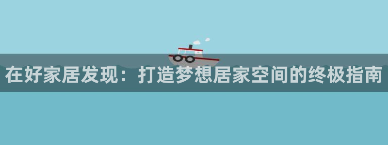 ug环球会员手机版下载