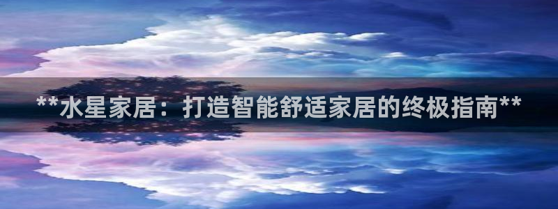 ug环球代理加盟