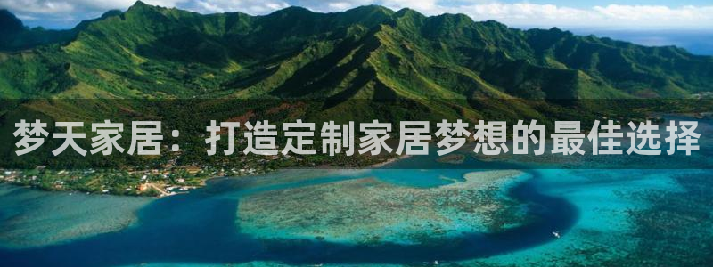 ug环球会员注册登录