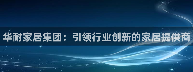 ug环球视讯官网