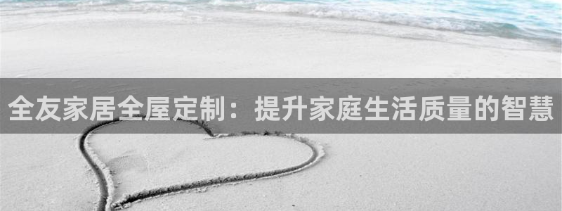 ug环球官网在线