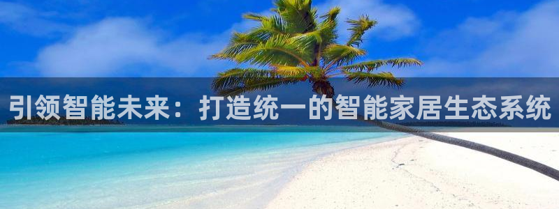 UG环球视讯下载