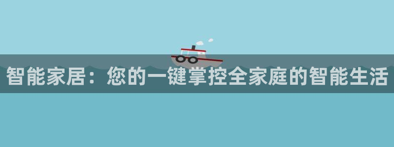 ug环球视讯手机版官网