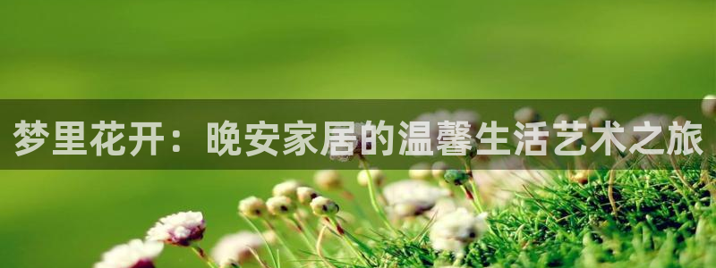 ug环球视讯真假