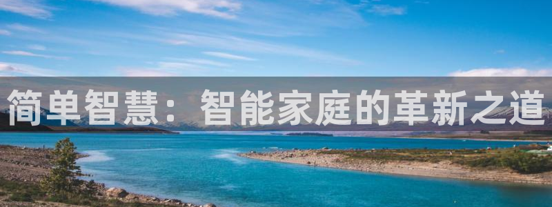 ug环球会员开户