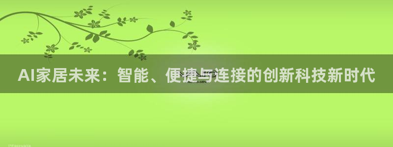 UG环球官网