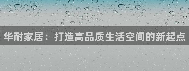 UG环球代理