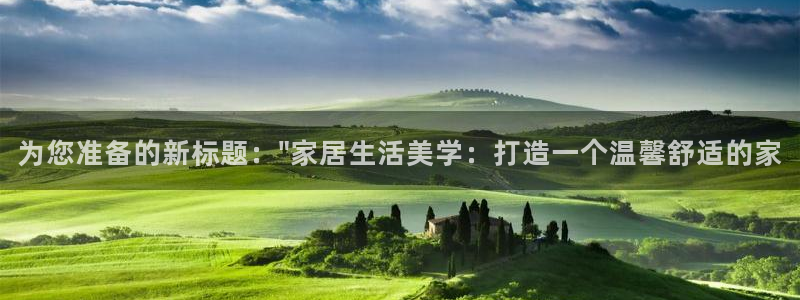 ug环球密码重置是多少位数啊