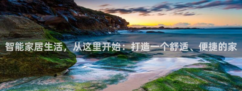 ug环球官网会员注册