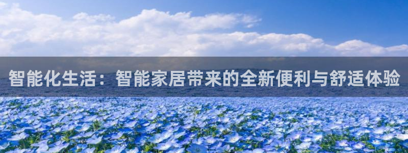 UG环球国际在线