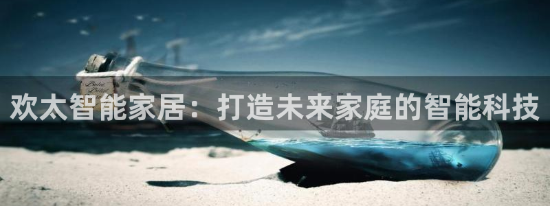 ug环球信用盘