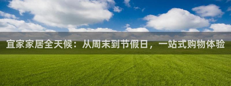 UG环球视讯