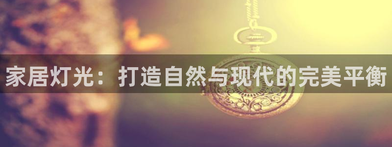 ug环球代理开户